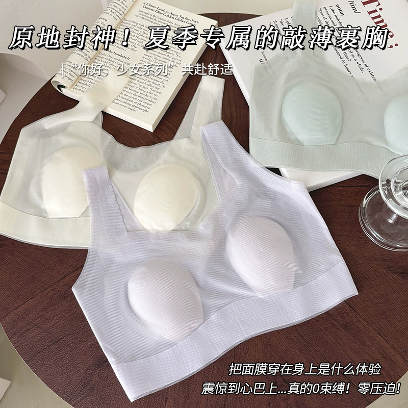 Ultra-thin Bra, breathable supporting shockproof design, plus-size options