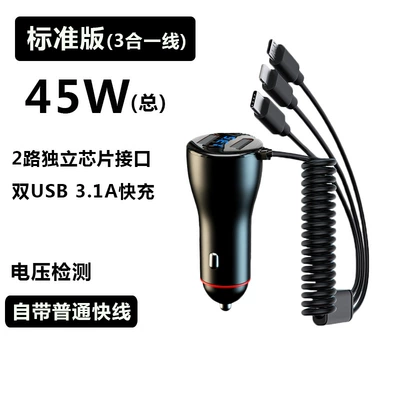 One-To-Three Super Fast Charging: Mobil şarj cihazları - regular-version-45w-fast-charge