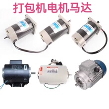 ȫ���ԄӴ���C���늙C�R�_24V 60W 90W 120W늙C ̼ˢ ���