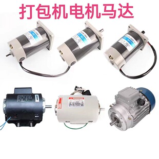 ȫ���ԄӴ���C���늙C�R�_24V 60W 90W 120W늙C ̼ˢ ���