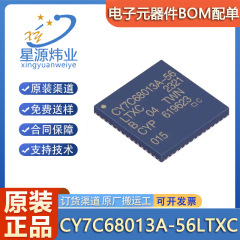 新しいオリジナル CY7C68013A-56LTXC パッケージ QFN56 USB マイクロコントローラー チップ
