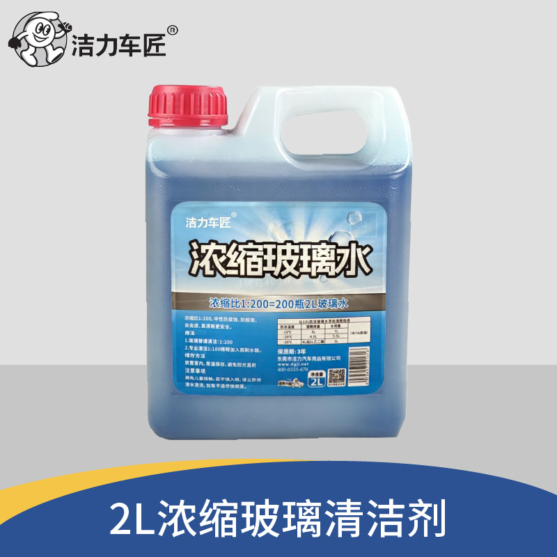 2L/ขวด