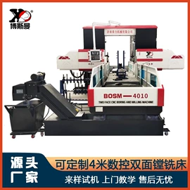 钻床;镗床;数控机床