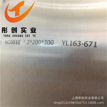 Incoloy800HϽN08810к1.4958ܼA ͮ