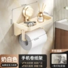 Creamy white paper roll holder