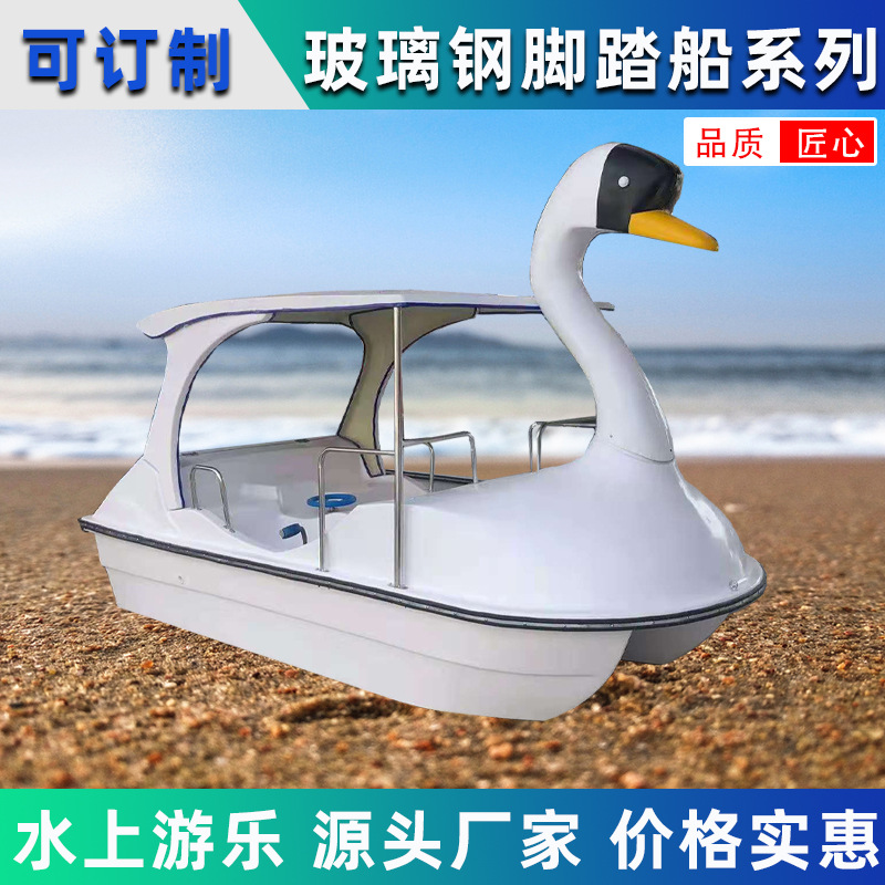 Glass water boat for amusement park