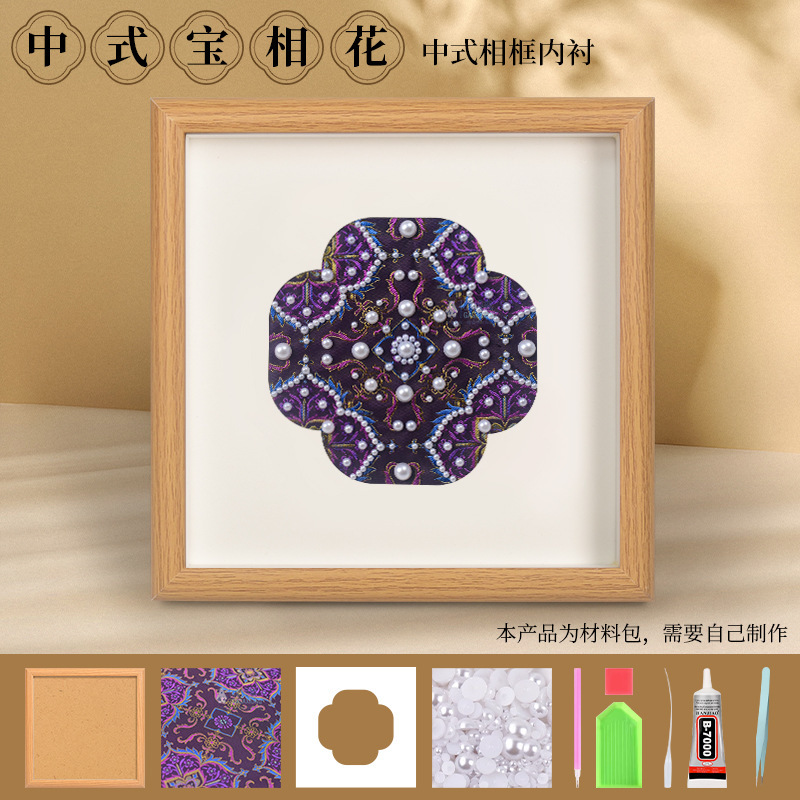 建国記念日宋錦装飾画 DIY 材料パッケージ中国風手作りチームビルディングウォームアップサロンイベント友人へのギフト|undefined