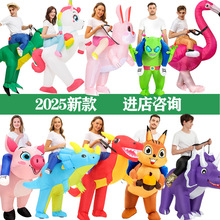 万圣节热销恐龙充气服复活节兔子充气服骑行立体恐龙派对表演服