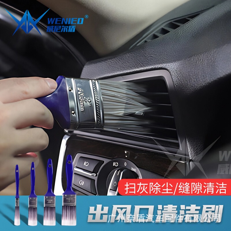 Car Air Conditioner Air Outlet Cleaning Brush Dust Removal Dust Interior Gap Cleaning Multi-Functional Cleaning Nylon Soft Brush Car Air Conditioner Air Outlet Cleaning Brush Dust Removal Dust Interior Gap Cleaning Multi-Functional Cleaning Nylon Soft Brush
