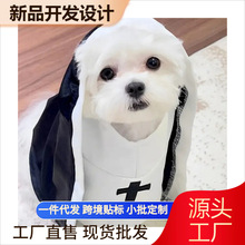 修猫服装宠物衣服夏季薄款透气搞怪cos拍照道具中小型ins网红爆款