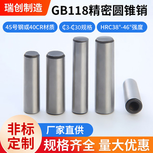 GB118���܃��ݼy�A�F�N45#�40Cr�F���NHRC38&deg;-46&deg; M6M8M10-M20