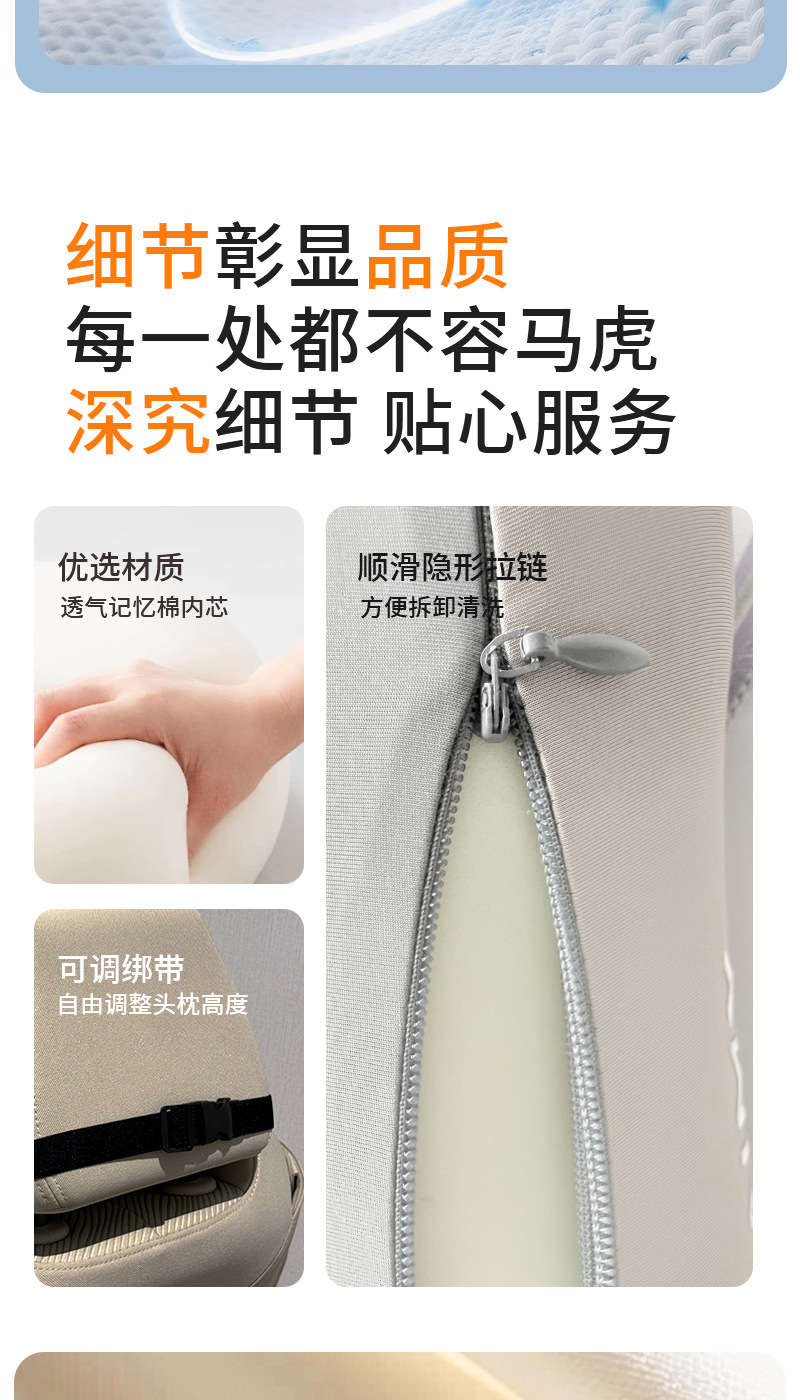Universal Memory Foam Car Headrest Neck Pillow
