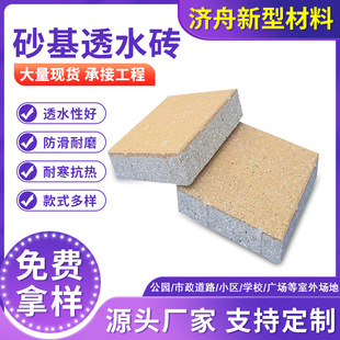 ���ݳ������Bɰ��͸ˮ�u��ɫ��ɳ�u�ǘ�����V�����е����@�·