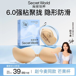 ���w����ͬ�secretworlâ�����NŮ�鼆�ô��ر������NС�ؾ۔n