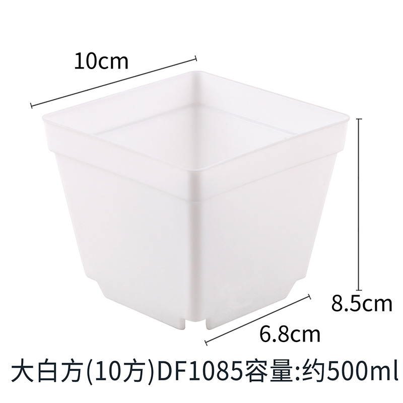 〖White 10cm〗Large square basin DF1085