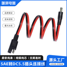 SAE�DDC5.5���^�B�Ӿ�sae�Ddc�Դ��sae ̫��ܾ�SAE���^�D�Ӿ�