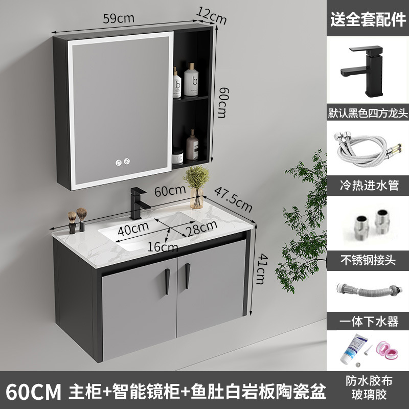 Gabinete de baño de aluminio de espacio de cerámica integrado baño Baño gabinete de baño lavabo combinación de lavabo