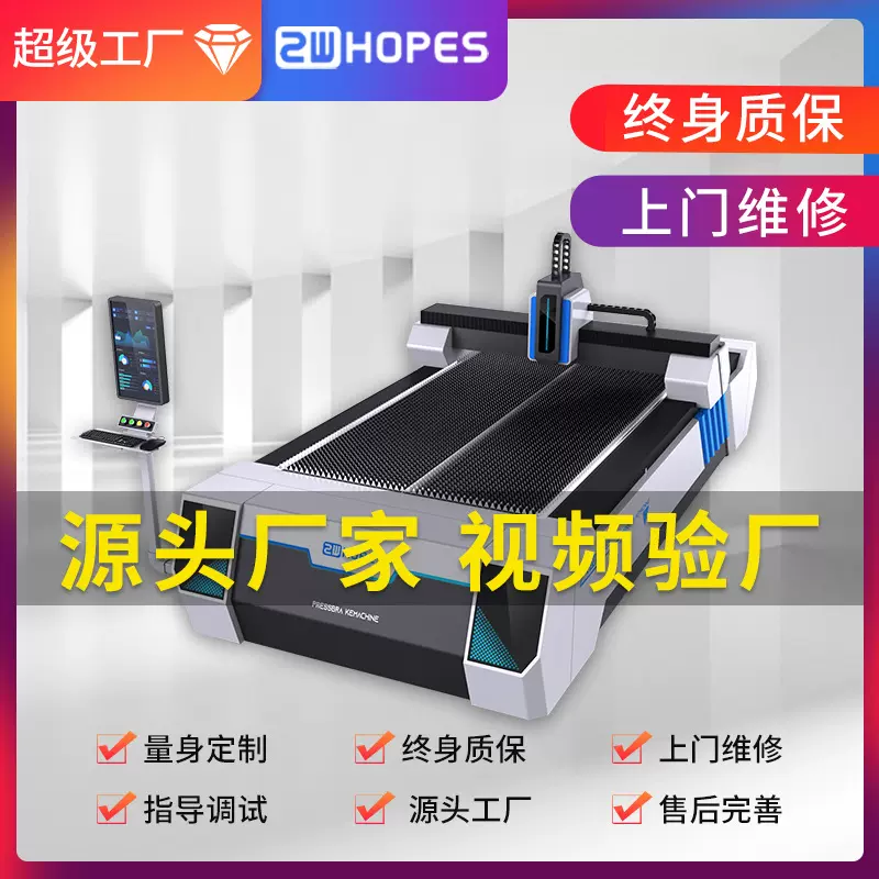 光纤激光切割机不锈钢碳钢金属板材激光切割设备单平台激光切割机