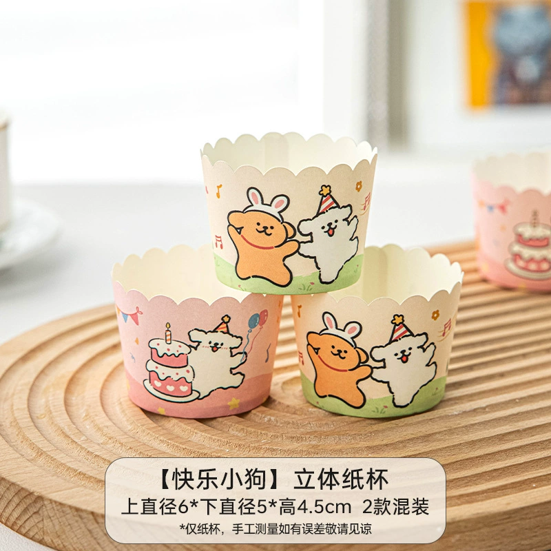 Покупные кексовые бумажные формочки MeiDi Cartoon Cake Paper Cups, пищевая безопасность, термостойкость, набор 50 штук с 3D вставками