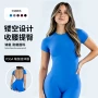 短袖修身瑜伽露背健身服