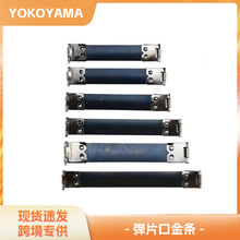 跨境银色青古弹片夹 弹片口金夹 手工包箱包口金夹金属弹片钱包夹