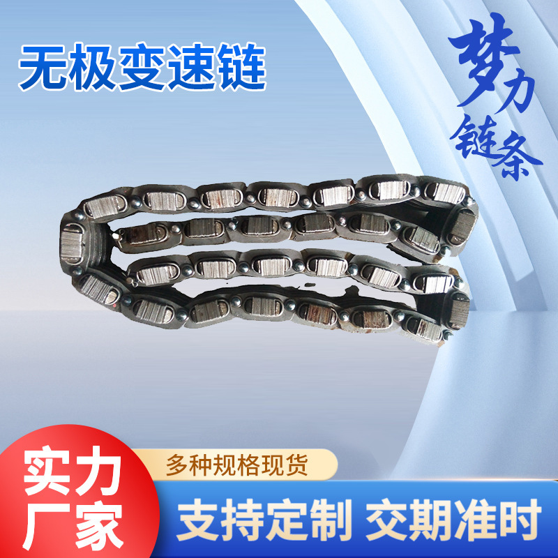 订货产品供应P1\P2无极变速链交货时间5天