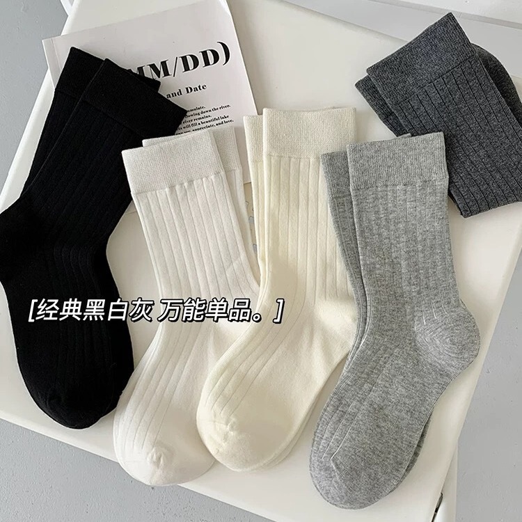 Autumn and Winter New Simple Pit Ins Trendy All-match Miumiu Show Solid Color Cotton Socks Vertical Slimming Mid-tube Pile