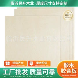 胶合板;木板材;中密度纤维板