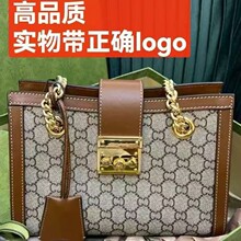广州货 双G系列印花Padlock锁扣包真皮购物袋链条托特包单肩女包