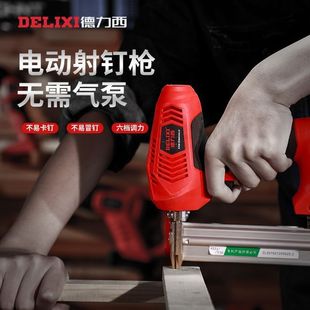 Delixi Electric Nail Gun Woodworking F30 Gas Nail Gun Dual-Purpose Straight Code Nail Gun Nail Gun Nail Gun Woodworking Tool