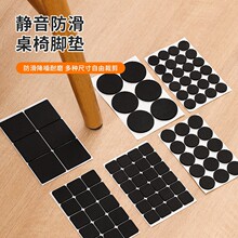 椅子静音脚垫桌椅凳子腿保护套沙发餐椅防滑贴家具防撞垫桌腿脚套