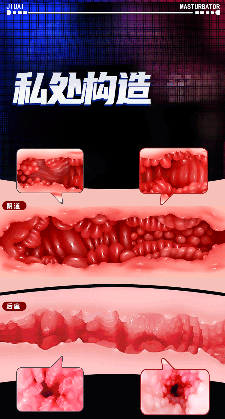 Jiuai Crystal Hip Half-body Male Masturbator TPE Inverted Mold Adult Toy — detail image 19