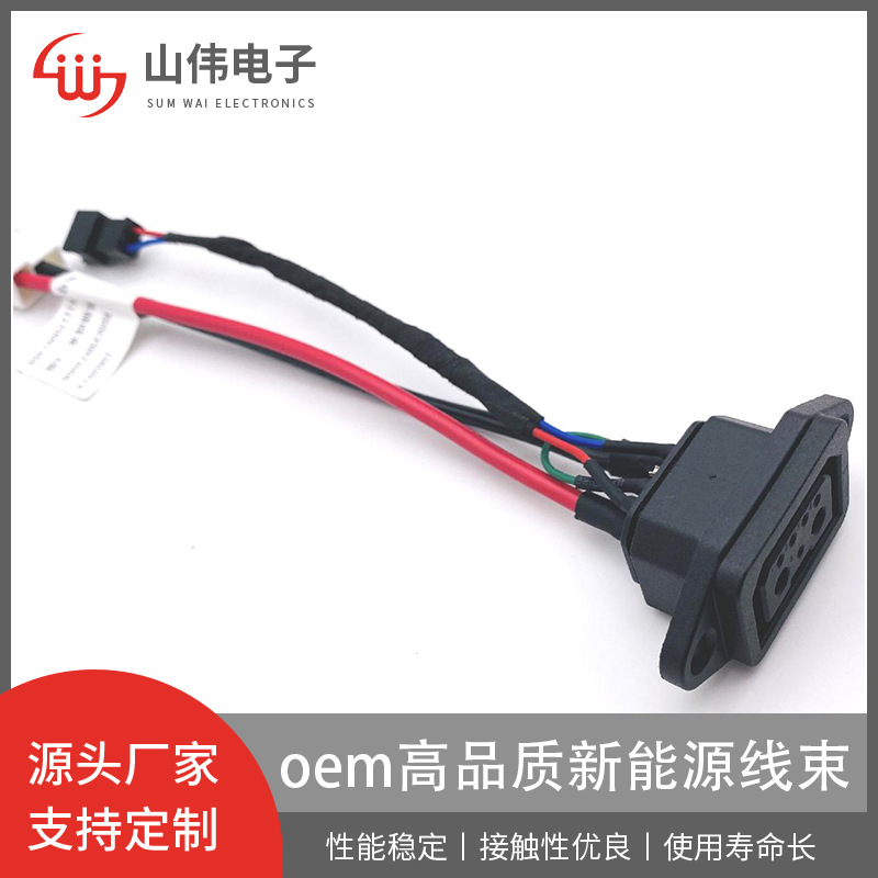 2+5大电流供电线束5+2公母头线电动车线束电动车机内电源线束
