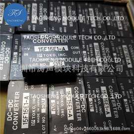 DC-DC CONVERTER 15F15E1-A 15F15EI-A 电源模块 现货欢迎咨询