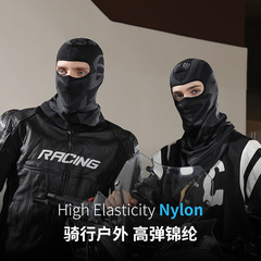 Winter Warmth Face Mask for Men and Women, High-Elasticity Nylon Lining with Fleece Lining, Thick, Windproof and Cold-Proof Head Cover with Face Protection, Cycling Mask