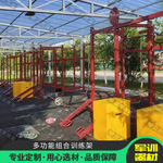 体能综合训练架 力量耐力爆发力16位训练器材 多功能组合训练架