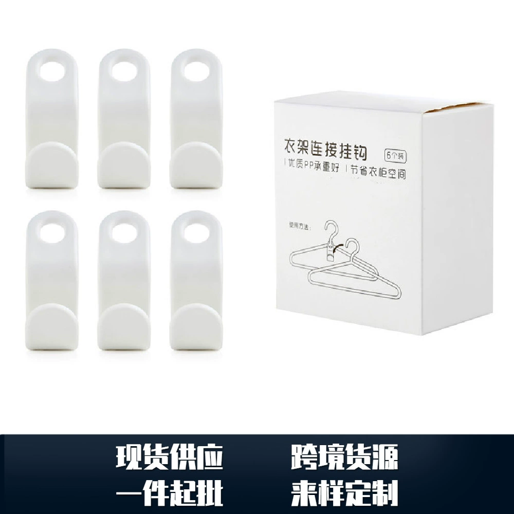 Пластиковый крючок для хранения, Бесплатная комбинация, многослойная компактная вешалка для хранения в шкафу, соединительный крючок