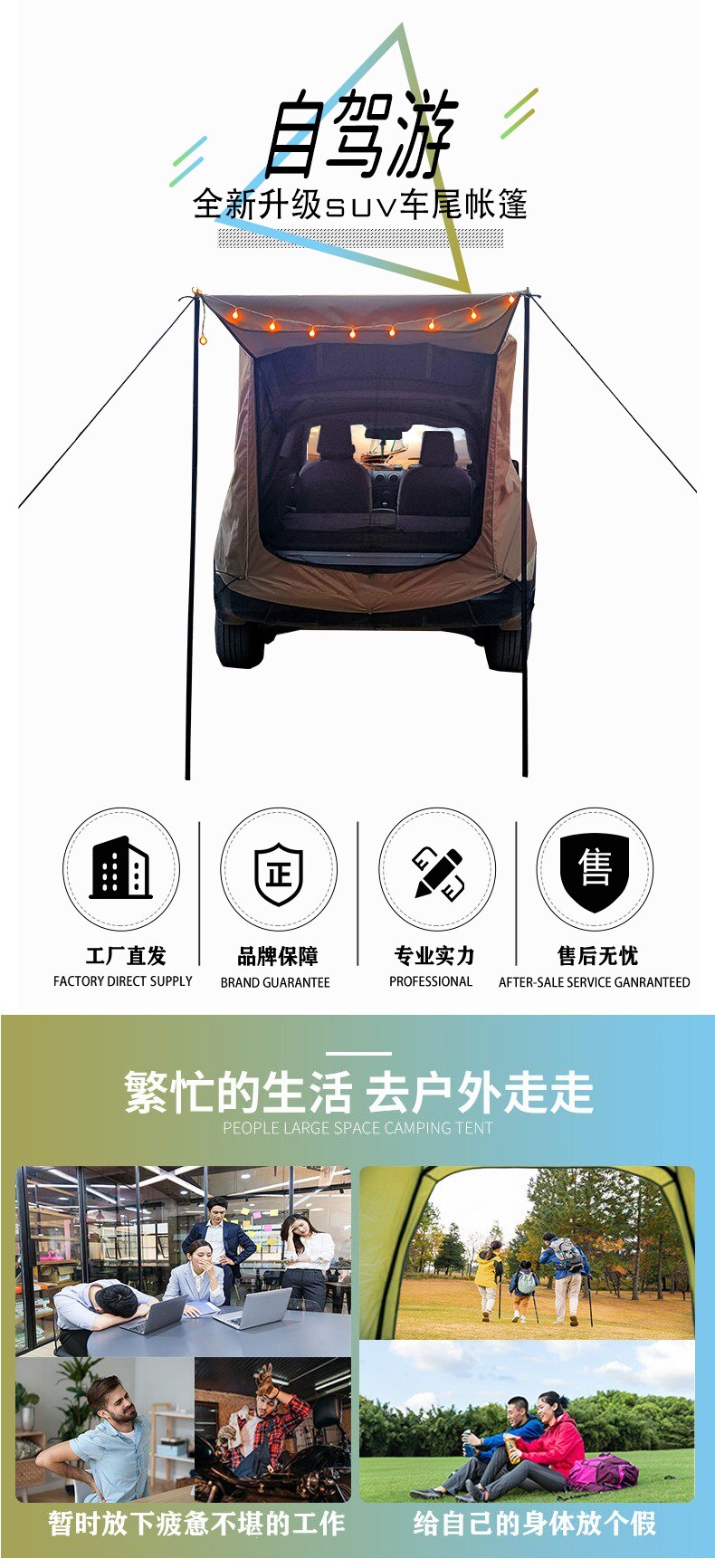 Outdoor Camping Suv Road Trip Car Trunk Rooftop Tent Canopy Camping Simple Rv Family Travel