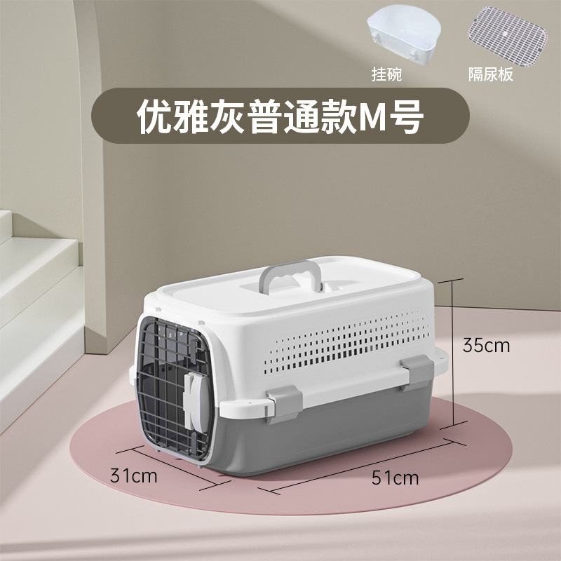 猫用エアボックス、キャリーバッグ、ケージ、犬用車載スペースボックス、小型犬、中型犬、大型犬用ペット輸送ボックス、ポータブルタイプ|undefined