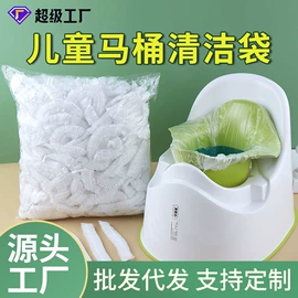 其他塑料薄膜;其他收纳防尘;保护膜