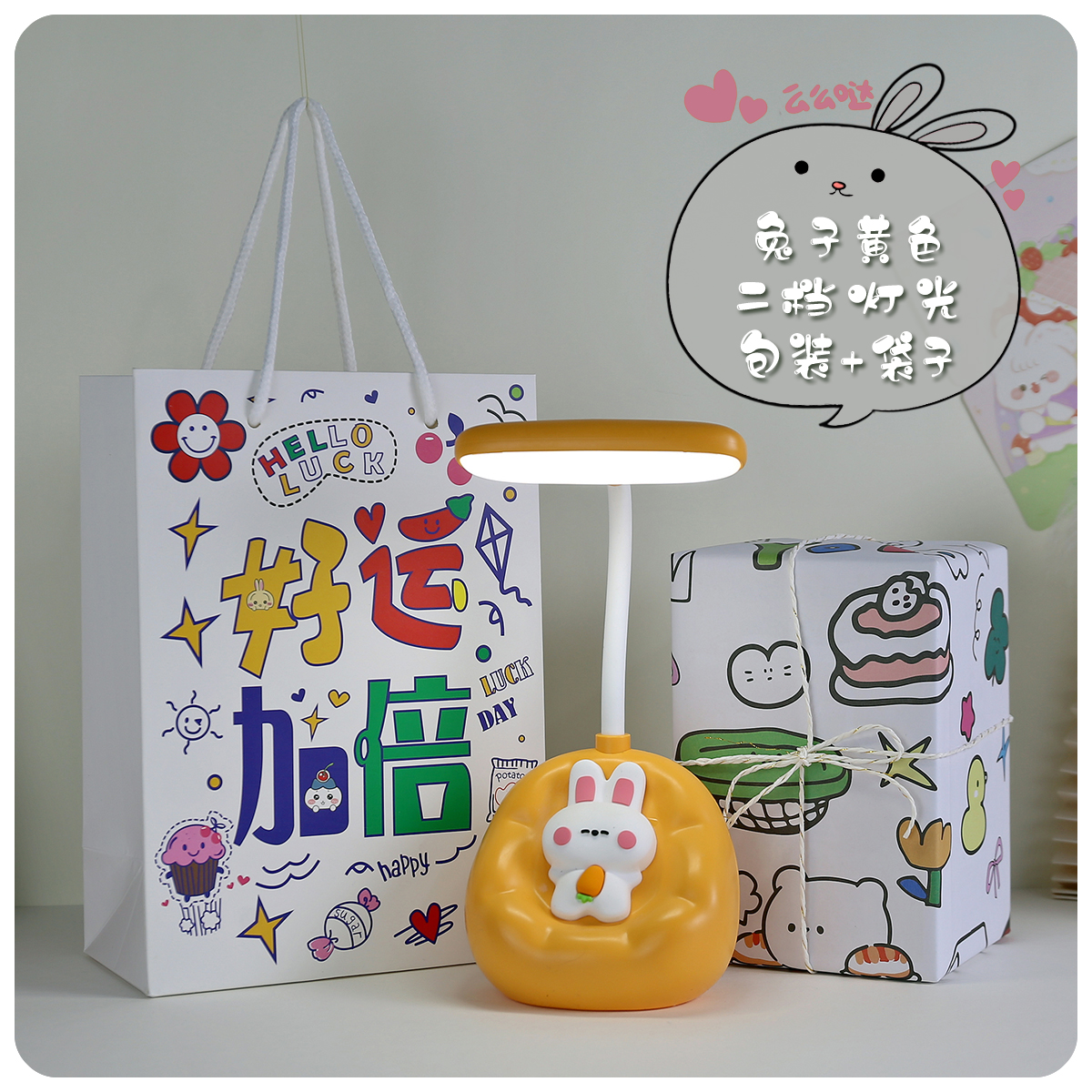 Lámpara de Escritorio Infantil con Protección Ocular image 43