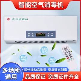 空气净化设备;其他生活电器;空气净化器