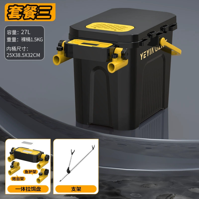 加厚钓鱼桶可坐加硬路亚活鱼桶硬壳多功能鱼箱工具收纳箱钓箱渔具|undefined