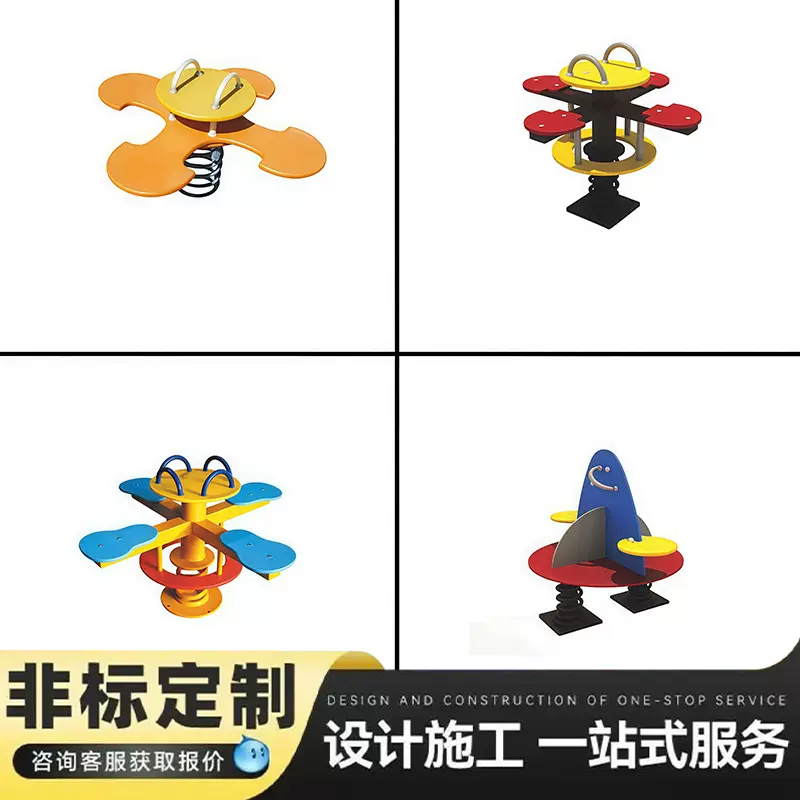 公园小区户外摇马PE板跷跷板幼儿园儿童卡通动物双人四人弹簧摇摇