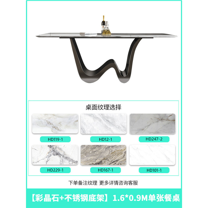 天然高級石、軽い高級感、高級大理石のダイニングテーブルと椅子、デンライシ微結晶石、高級家庭用ダイニングテーブル、超結晶石|undefined