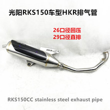 ����RKS150cc����HKR��ѹ������ ֱ��������