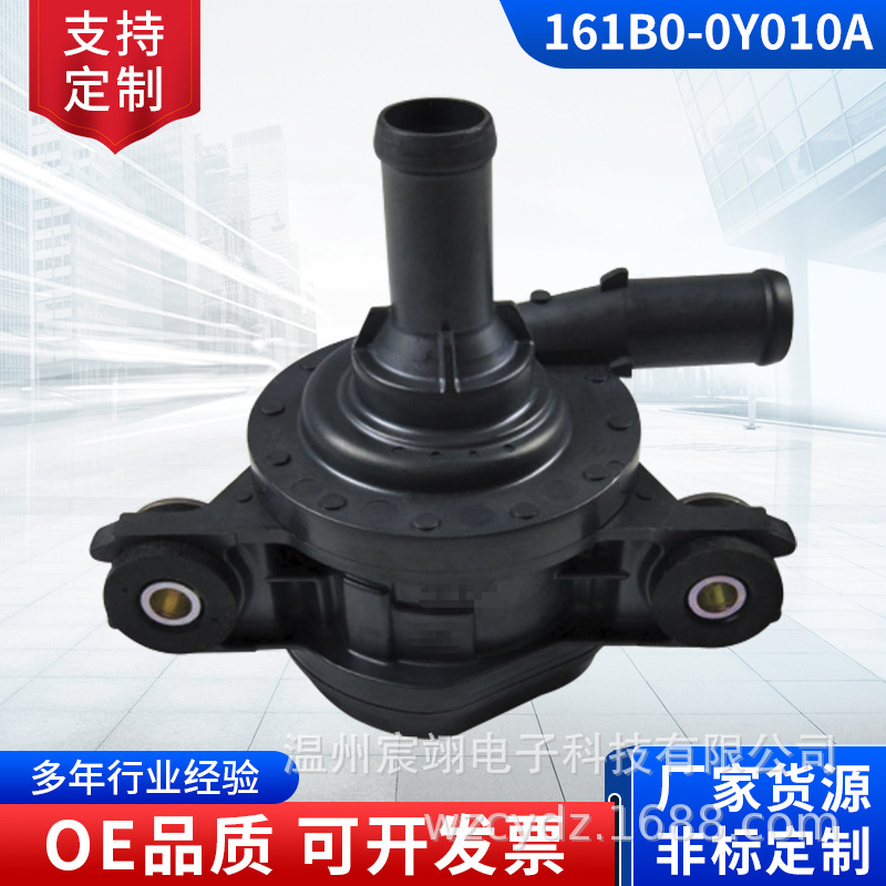 161B0-0Y010A 161B0-0Y010A.jpg