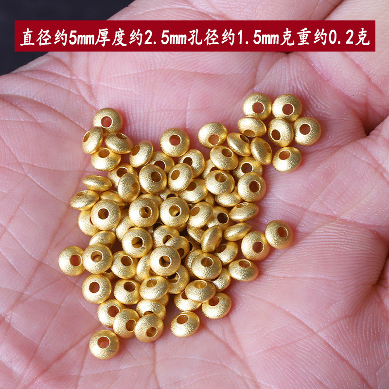 沙金镀黄铜飞碟珠算盘珠隔片垫片diy文玩串珠手工饰品手链配件|undefined