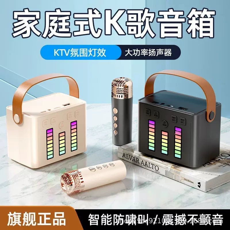 Q2无线麦克风音响一体彩灯家庭k歌无线蓝牙户外手提音箱原厂直销