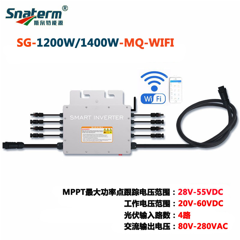 SG Micro Grid-Connected Inverter photovoltaic grid-connected